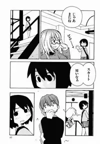 [TAGRO] Hentai Seiri Seminar
