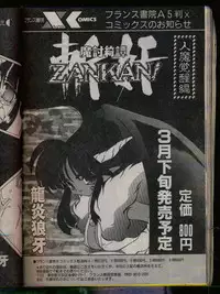 Comic Papipo 1996-04