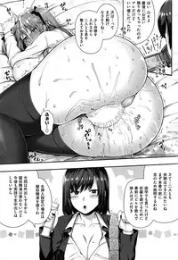 COMIC Shitsurakuten 2016-12