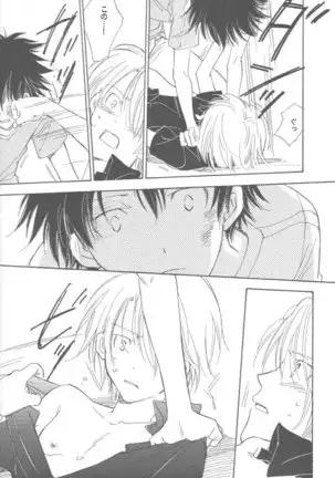 Kaihatsu Chiku Wa Itsudemo Yuugure