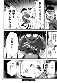 [Kouzuki Rio] JK Kanzen Shiiku Manual