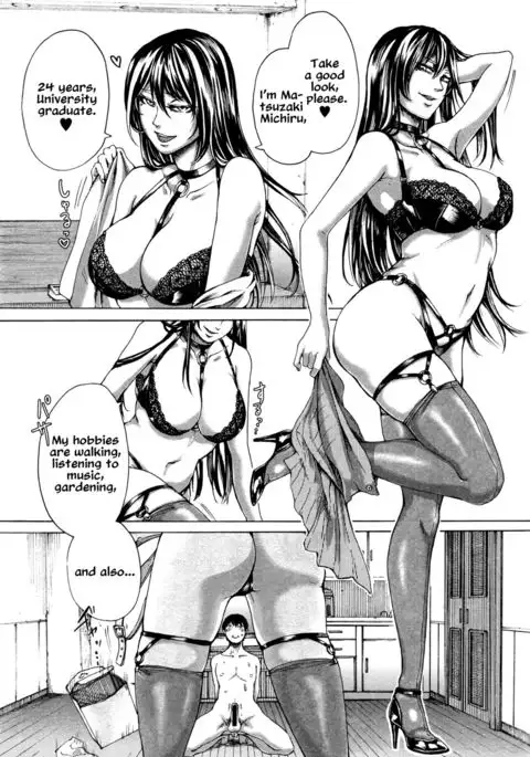 Dame moto Shigan Inu | I wanna be your dog