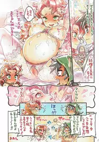 (C89) [Mimoneland (Mimonel)] Nakama to Issen Koechau Hon ~DQ Hen~ (Dragon Quest)