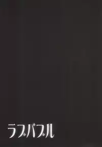 [entireCY (Koge Mochi)] Love Bubble (Uta no Prince-sama)