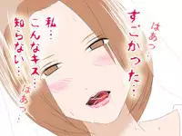 (同人誌)[サークルENZIN] 喜美嶋家での出来事4(完結)セックス結婚式編