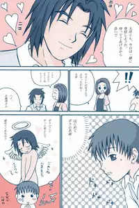 [Picorros] Honey Cream Slave