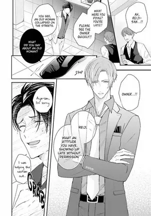 Afurete Koborete Gaman Dekinai