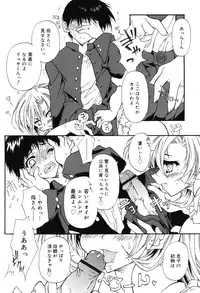 [Hotei Kazuha] Secret Holiday