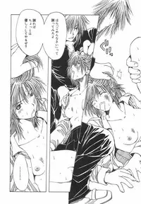 [Ootsuki Michiro] Shokuzai