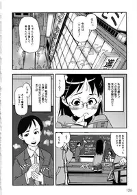 [Anthology] MOMOPAN 2 [KneeSo Mamire]