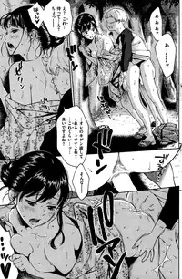 COMIC Kairakuten 2015-10