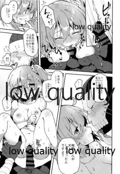 Chuki Chuki Summer!!