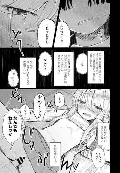 COMIC Penguin Club 2021-04