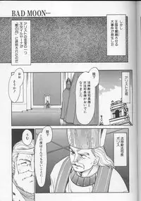 [Taira Hajime] Urza no Yakata