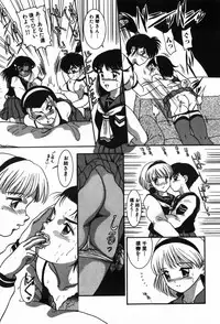 [Nakanoo Kei] BIN-KAN School Days