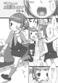 [Anthology] MOMOPAN [Rinkan Gakkou]