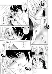 [Grateful Dead] Cherise [Kodomo no Jikan][Digital]