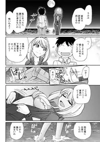 Action Pizazz 2019-01 [Digital]