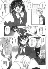 COMIC CanDoll 2008-01 Vol. 48