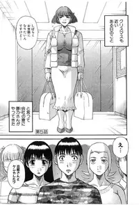 [Kawamori Misaki] Pika Pika 2