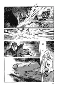 [Koike Kazuo, Kojima Goseki] Hanzou no Mon Vol.10