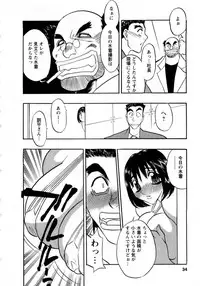 [Aura Seiji] Virgin Egg