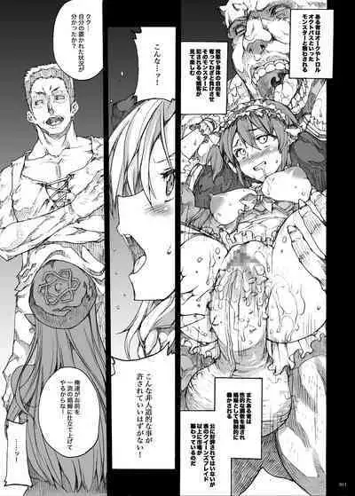 QUEEN'S SLAVE Dosukebe Elf Kyoukan no Inbai Choukyou