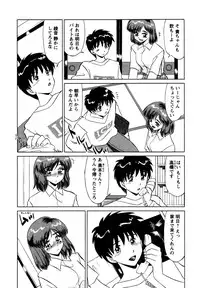 [Miyamoto Rumi] Shizumi Sou UP UP