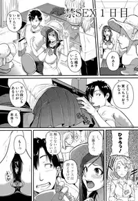 COMIC Shingeki 2015-08