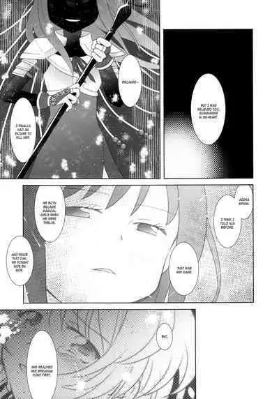 Hoshi mo Mienai | Even the stars are gone