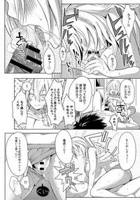 COMIC Anthurium 017 2014-09 [Digital]