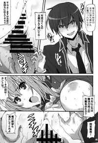 (C87) [Hacchakesou (PONPON)] Amagi Magazine (Amagi Brilliant Park)