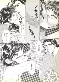 [Anthology] BOY MEETS BOY