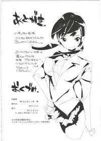 (C89) [Potato Salad (Kurisu)] Popuni Kei Joshi Panic! 2.5 [English] [desudesu]