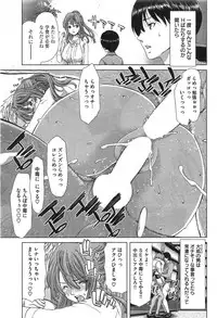 COMIC Shitsurakuten 2015-01
