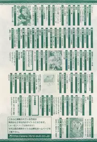 MAGAZINE BE×BOY 2015-04