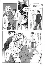 [Emua] E-Communication