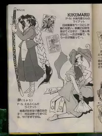 Comic Papipo 1996-04