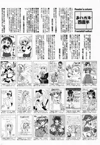 Manga Bangaichi 2005-04