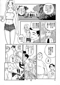 [Wougiya] 8 miles high Vol.7