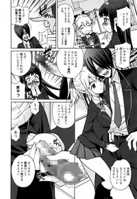 Manga Bangaichi 2016-01