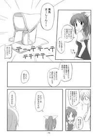 [RukRuk (Kazami Ruk)] Yosete Atsumete (Touhou Project) [Digital]