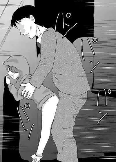 Mahoroba Danchi 02 | Mahorobo Housing Complex 02