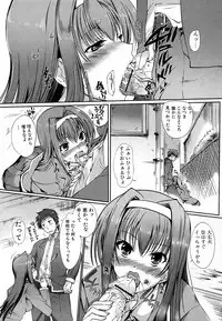 Jun-ai Kajitsu 2009-03