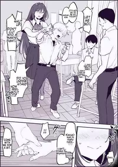 [Poriuretan] Complex [English] [Coffedrug] [Decensored]