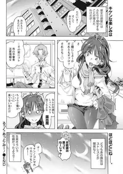 Monthly Vitaman 2018-04 [Digital]