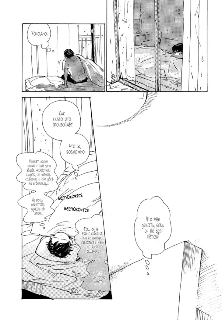 B.S.S.M. - Blood Sugar Sex Magic - v1