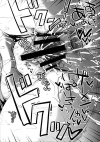 (C88) [Alemateorema (Kobayashi Youkoh)] GARIGARI 74 (Kantai Collection -KanColle-)