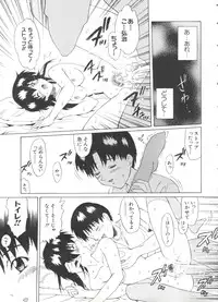 [Anthology] Naru Hina Z 4 (Various)