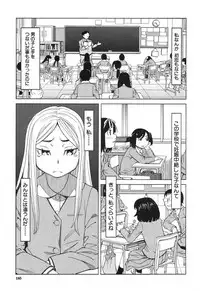 [Zukiki] Nemuri Hime Ch.1-3